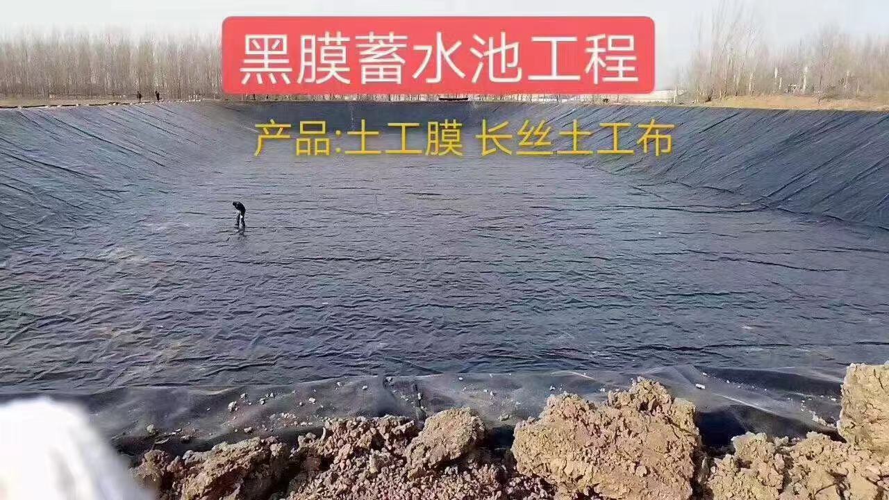 HDPE防滲土工膜應用在蓄水池